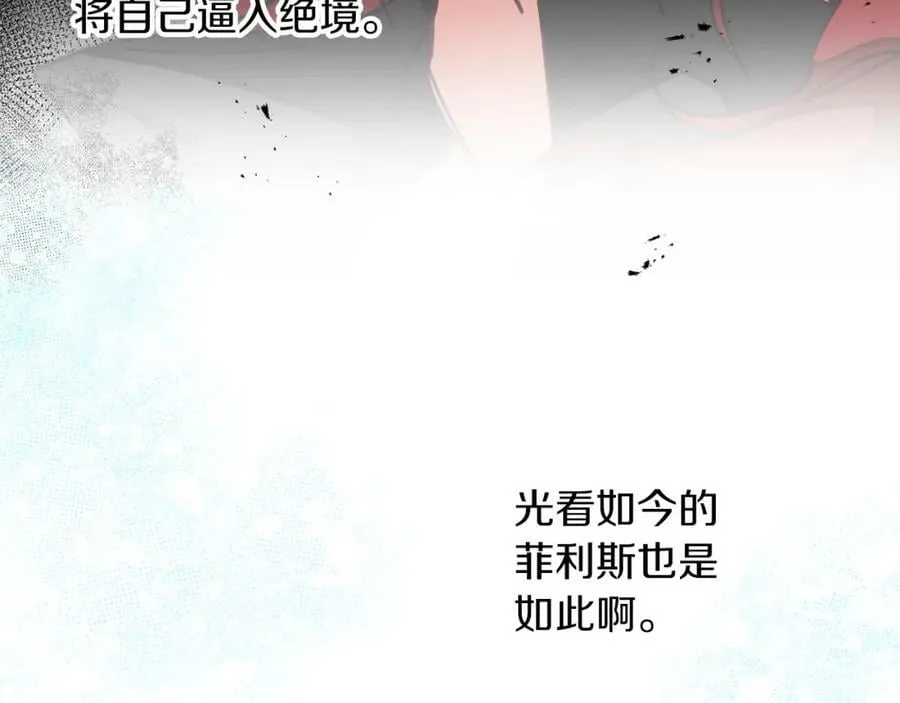 第123话 深情告白30