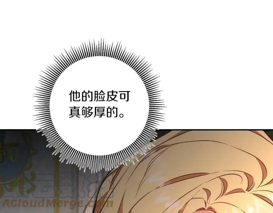 第96话 阴谋124