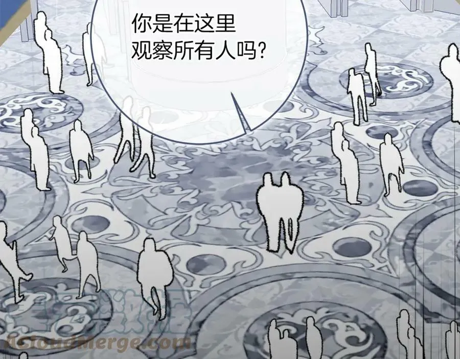 第126话 被挖墙角？120