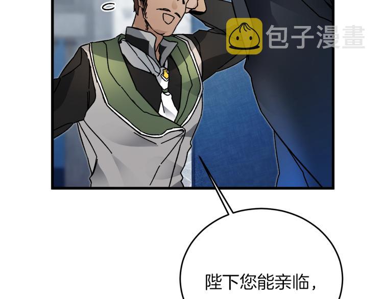 第28话 腐败的气息58