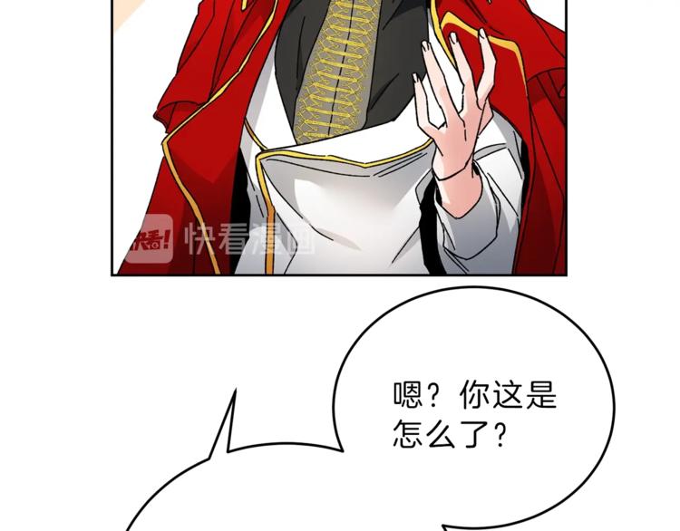 第6话 是哪条狗在叫？130