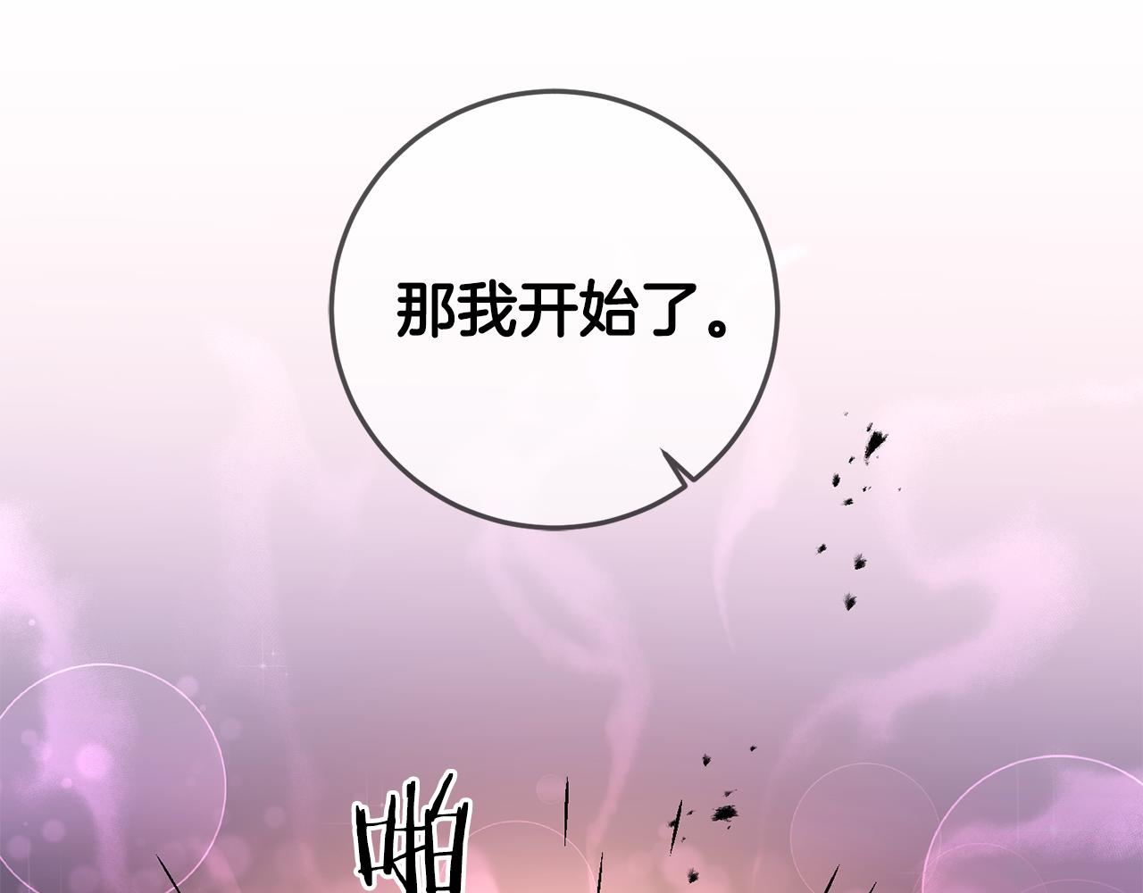 第94话 蹊跷55