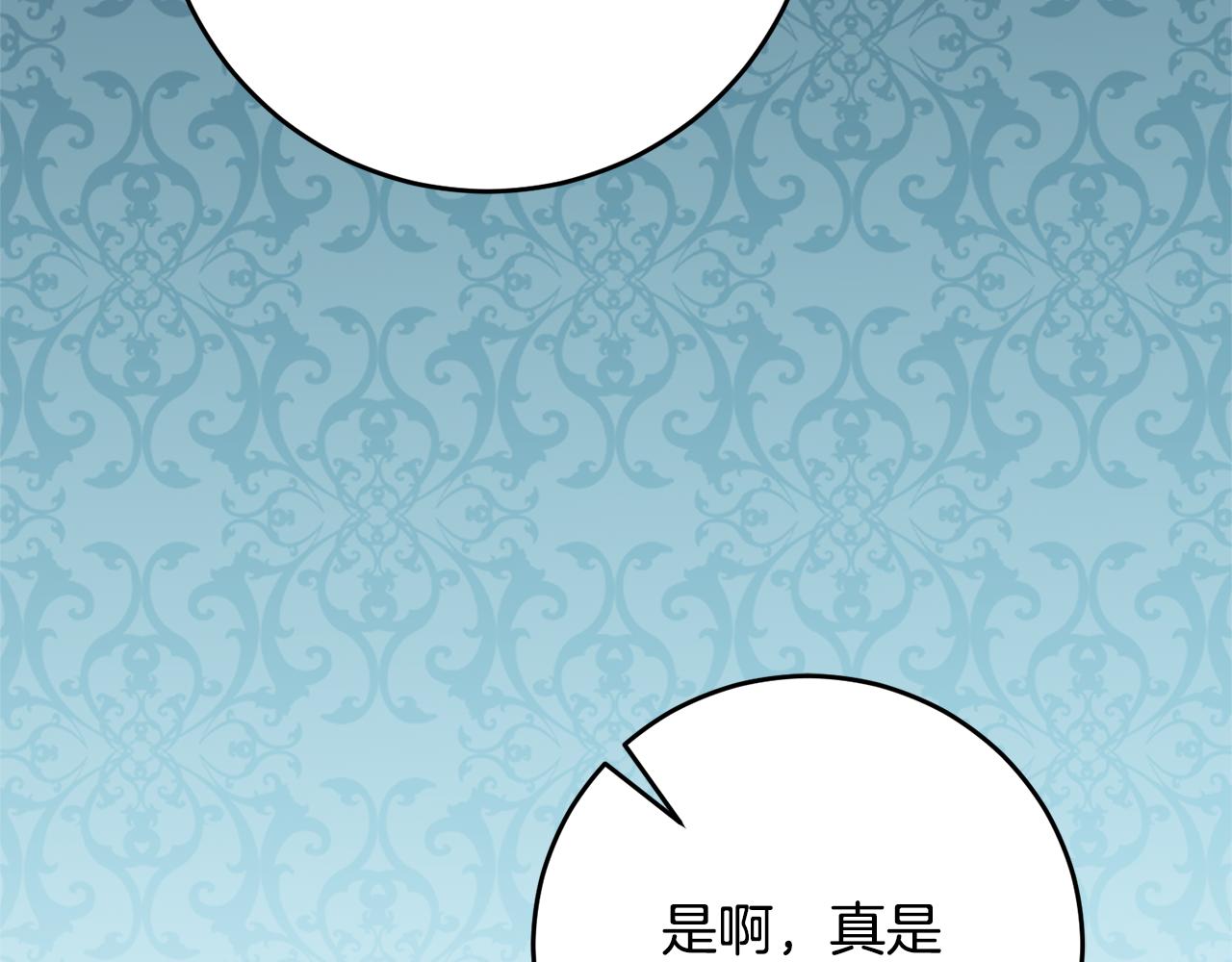 第51话 新年舞会239
