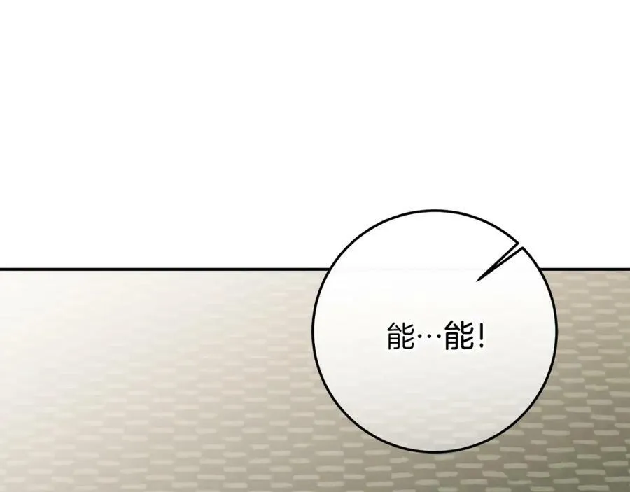 第130话 旧相识？141