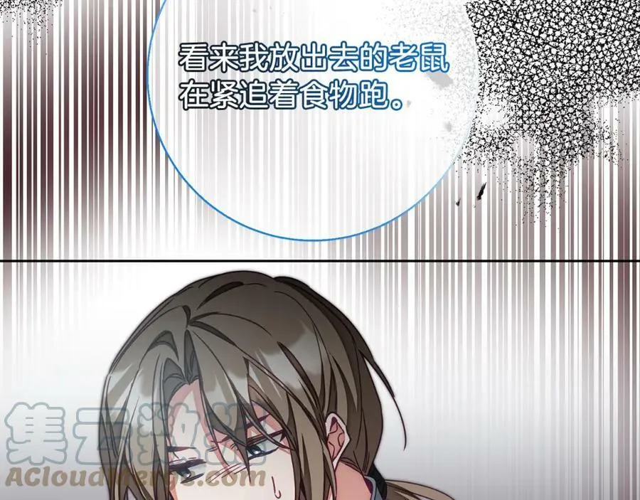 第115话 霸气回归168