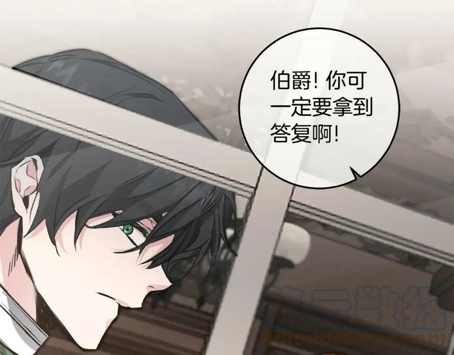 第99话 反利用88
