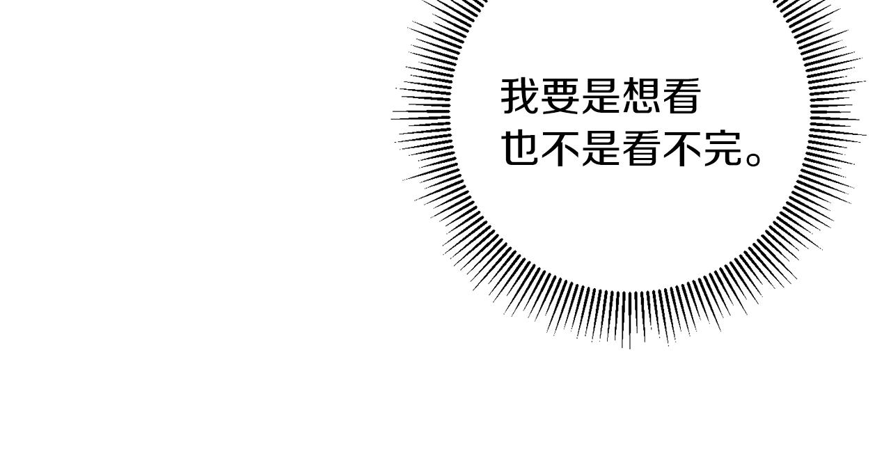 第77话 共赴宴会33