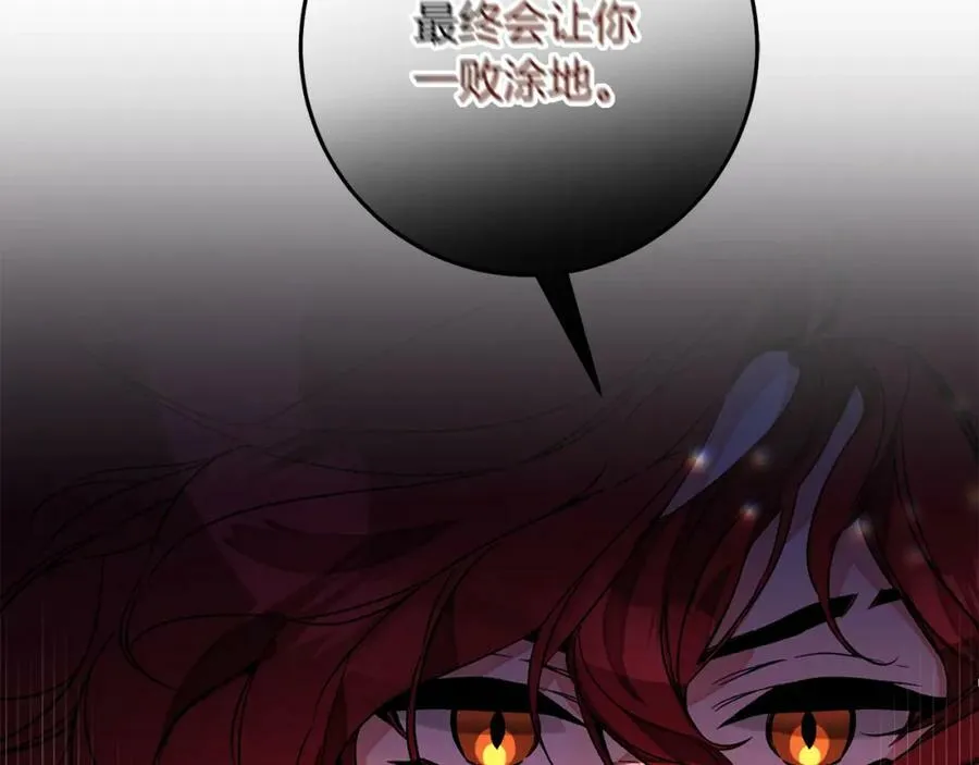 第141话 又被控制？34