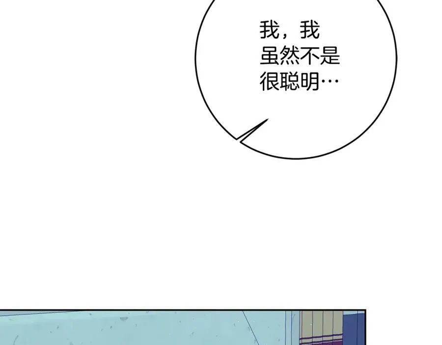 第125话 男大十八变5