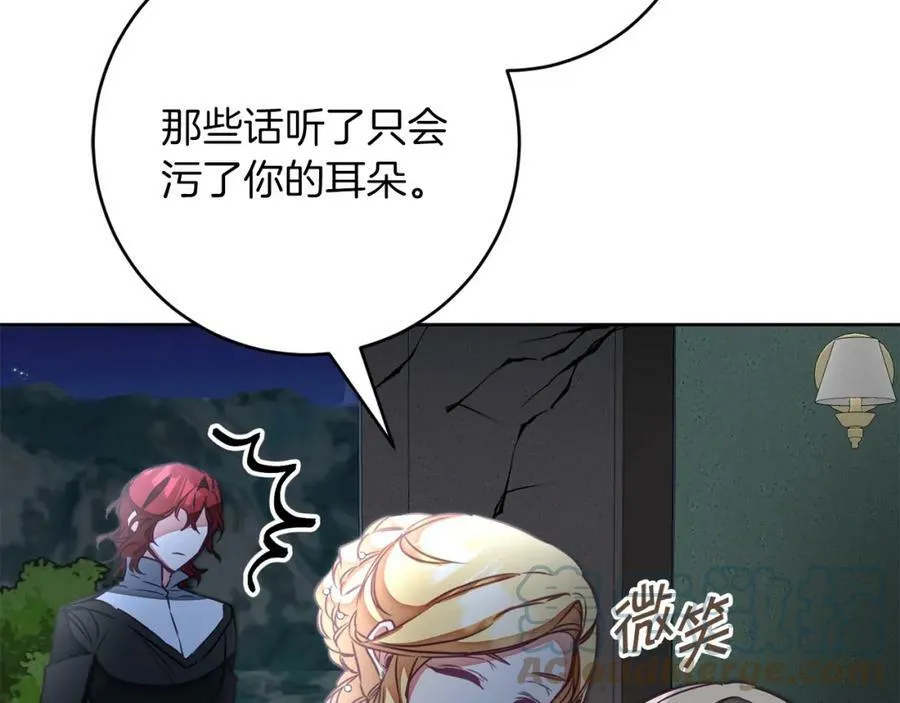 第128话 敌人找上门24