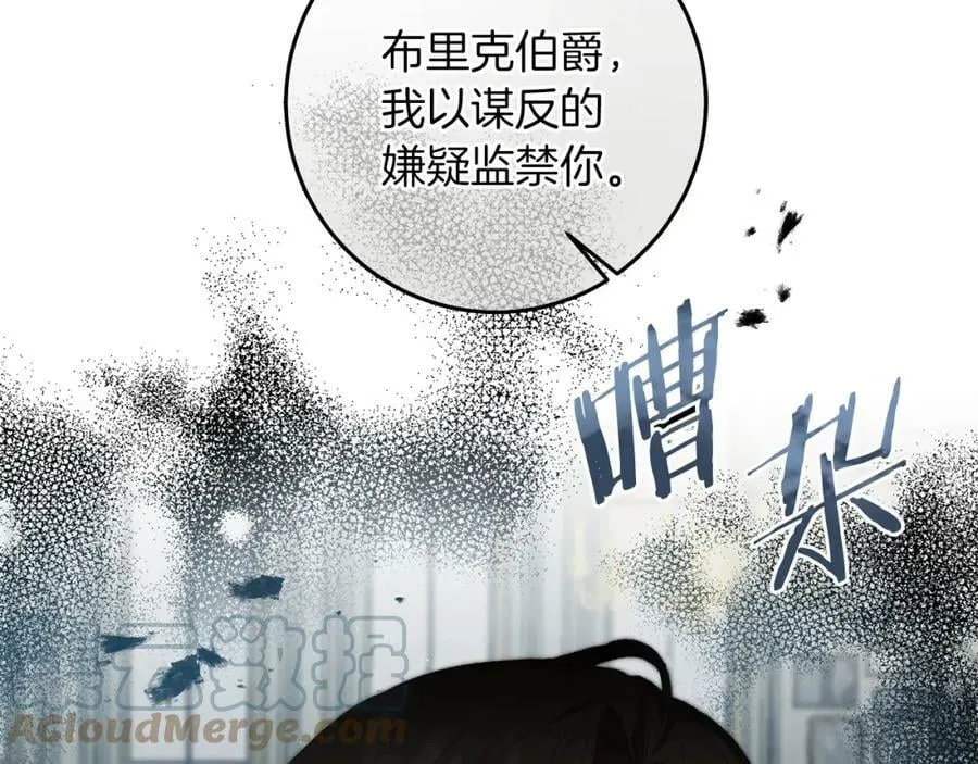 第111话 美貌免疫108
