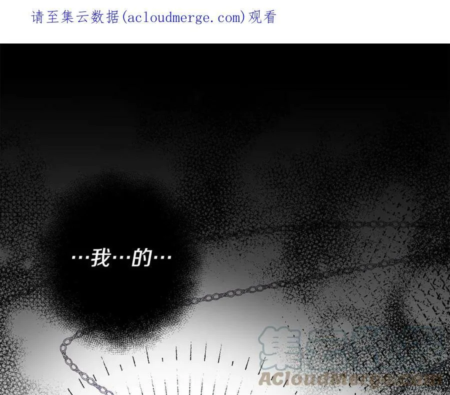 第118话 索要抱抱0