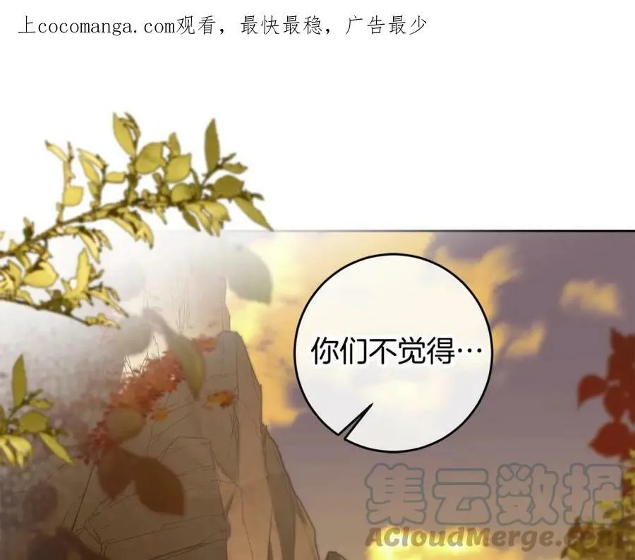 第137话 杀手锏0