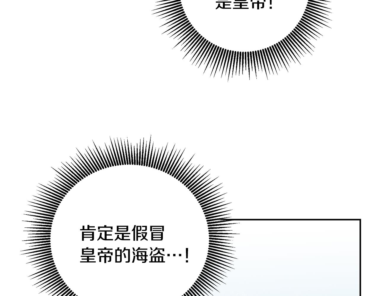 第61话 兵临城下99