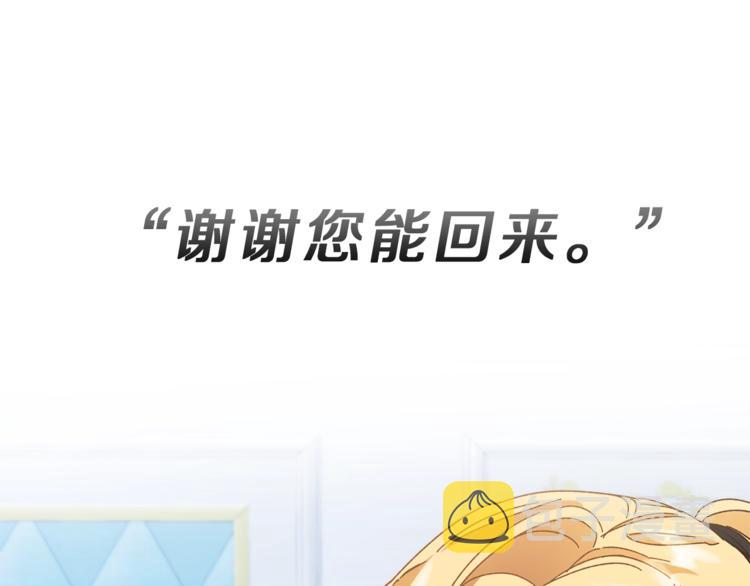 第6话 是哪条狗在叫？52