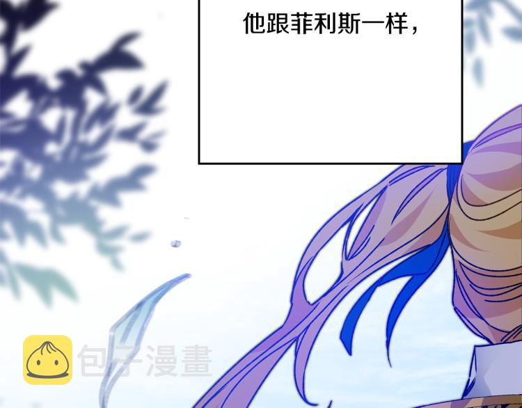 第34话 女帝的“疯羊”150