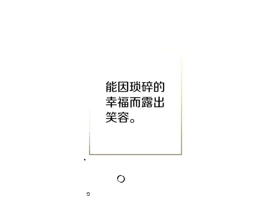 第125话 男大十八变85