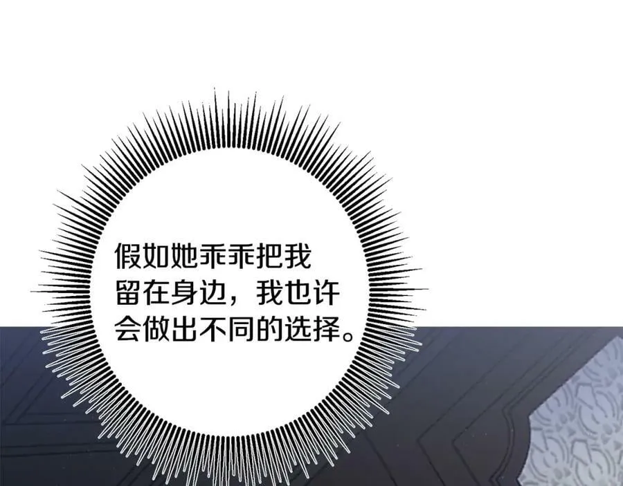 第108话 出卖33