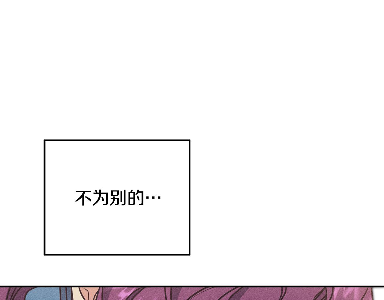 第71话 贵人相助29