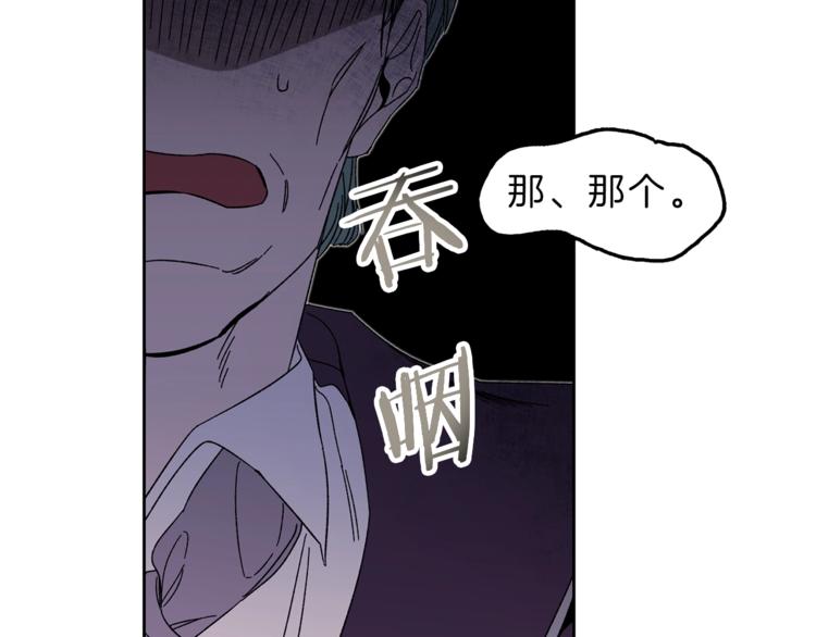 第7话 来挑战我啊！124