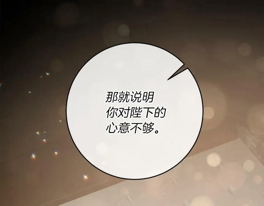 第134话 一起去战场145