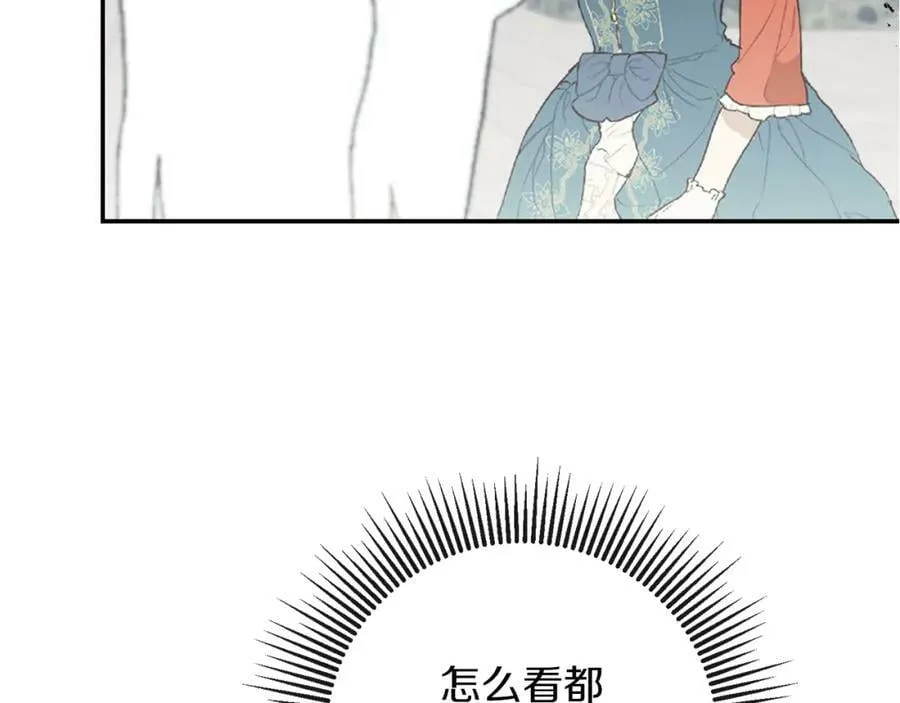 第132话 护短女帝175
