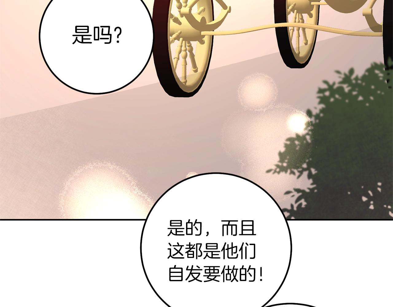 第38话 拦路伸冤61