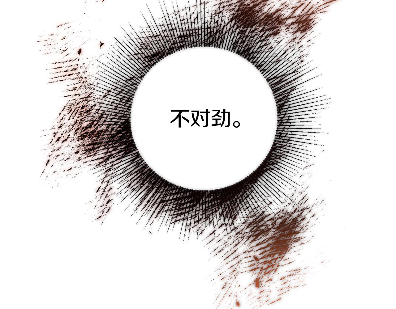 第52话 蹊跷的火灾135