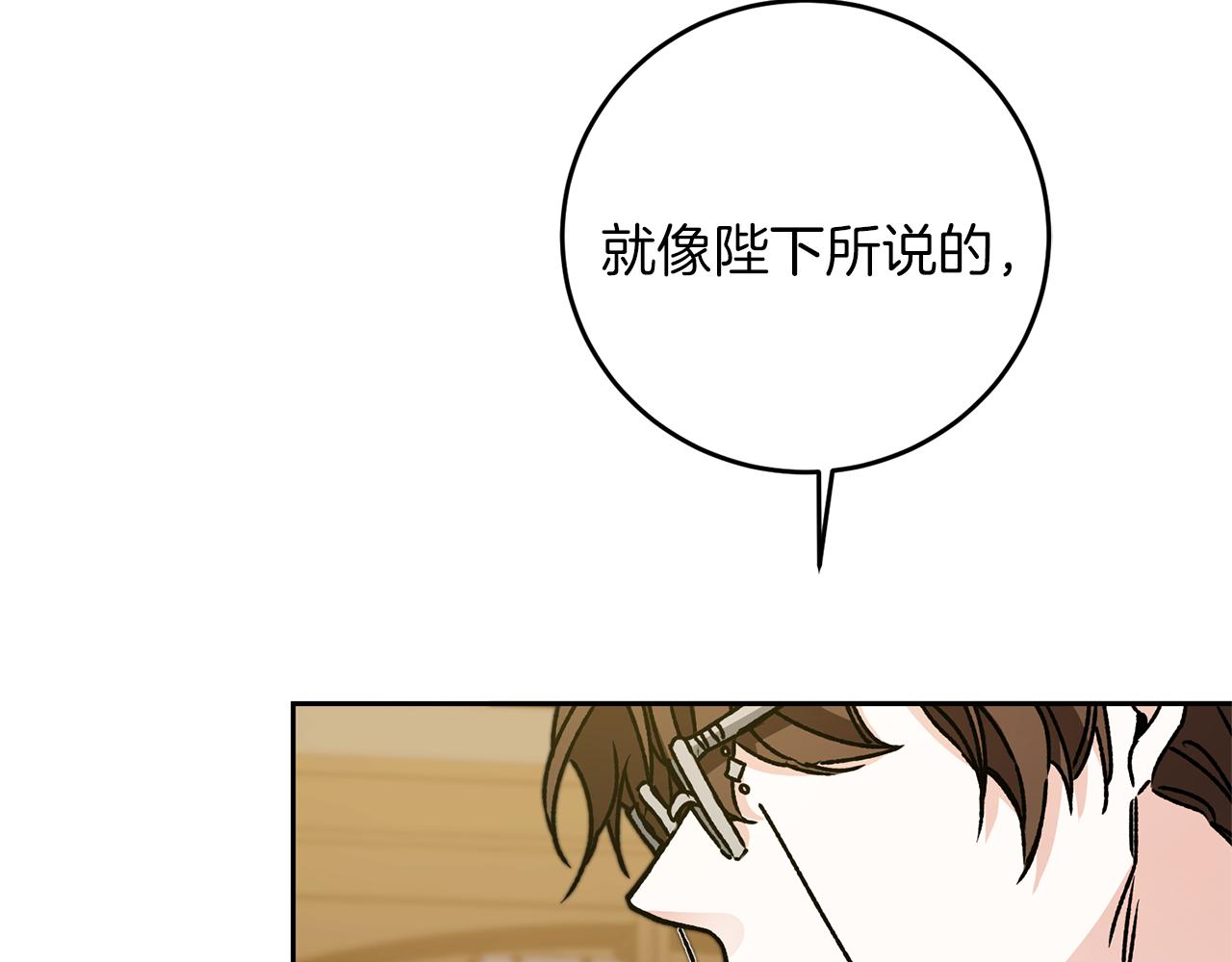 第46话 身先士卒25