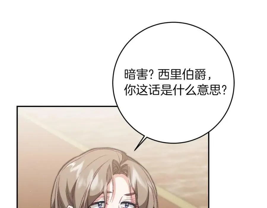 第115话 霸气回归66