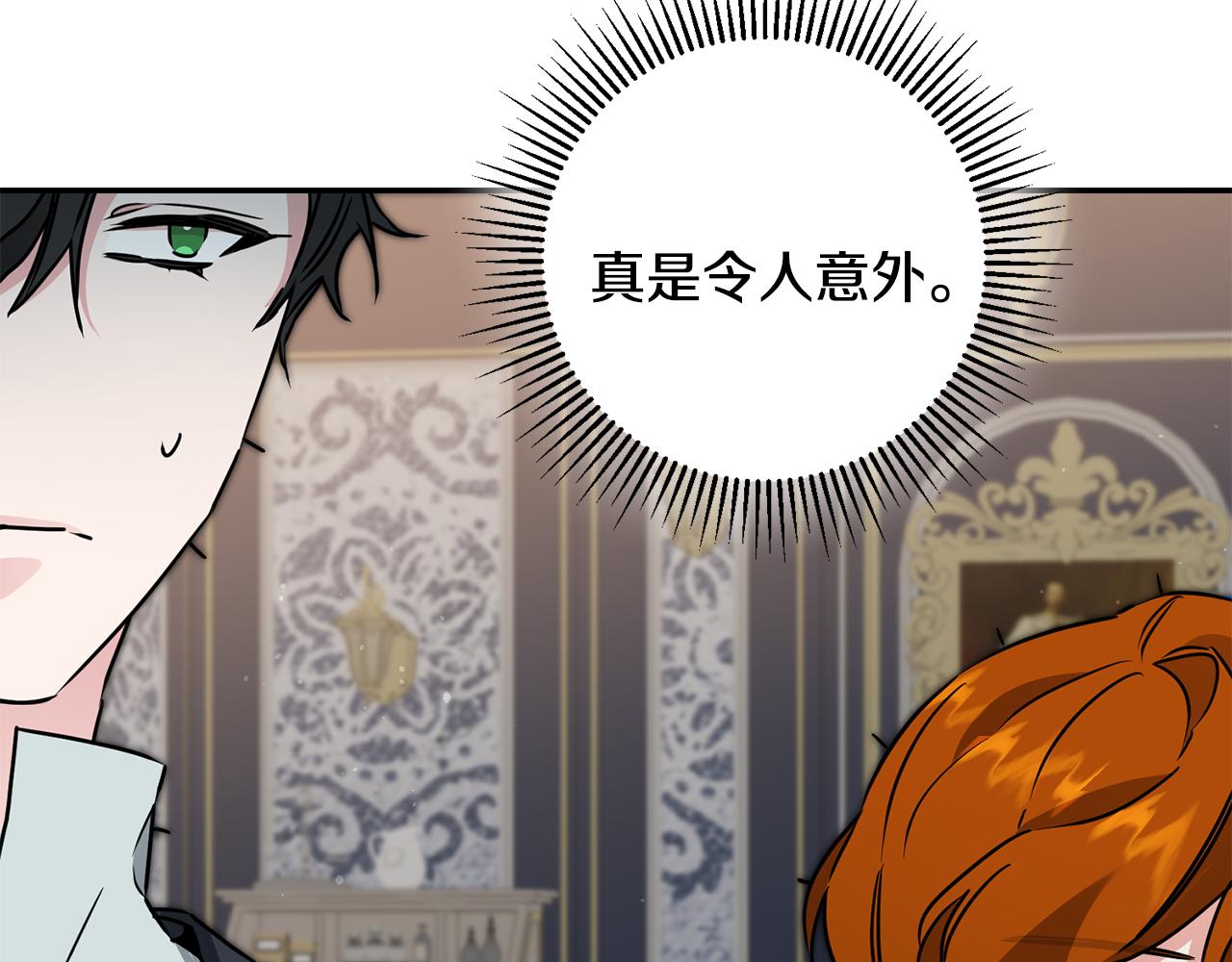 第71话 贵人相助25