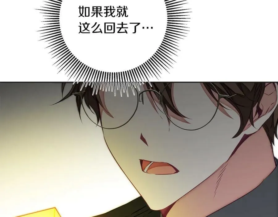 第131话 准备宣战13