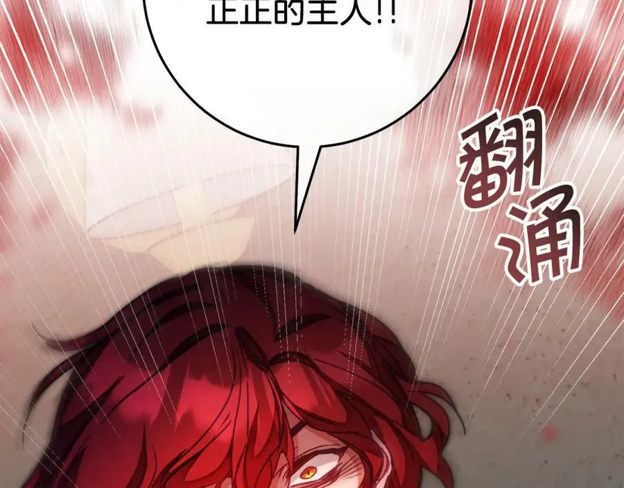 第128话 敌人找上门191