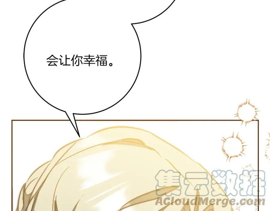 第130话 旧相识？20