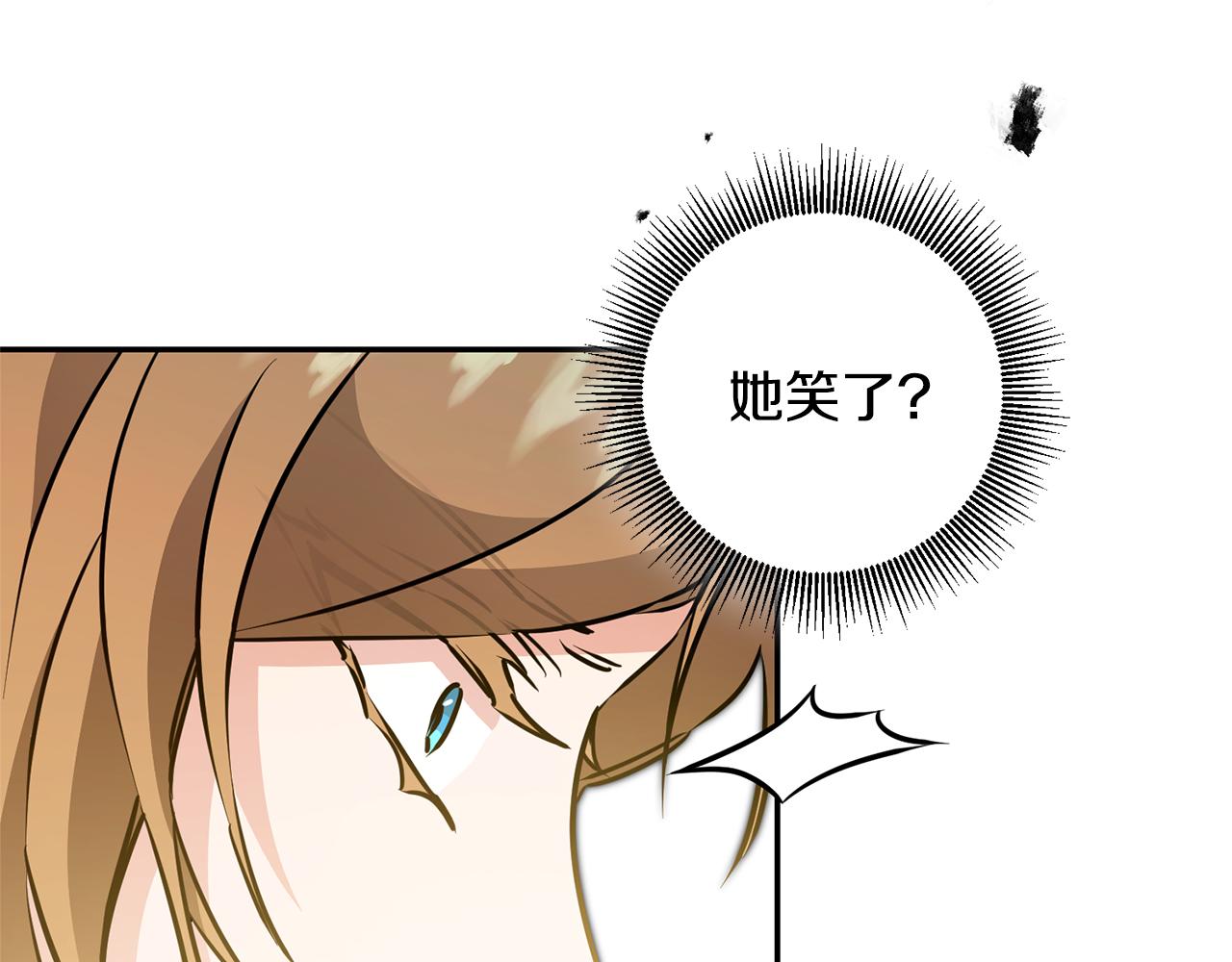 第69话 重获信任76