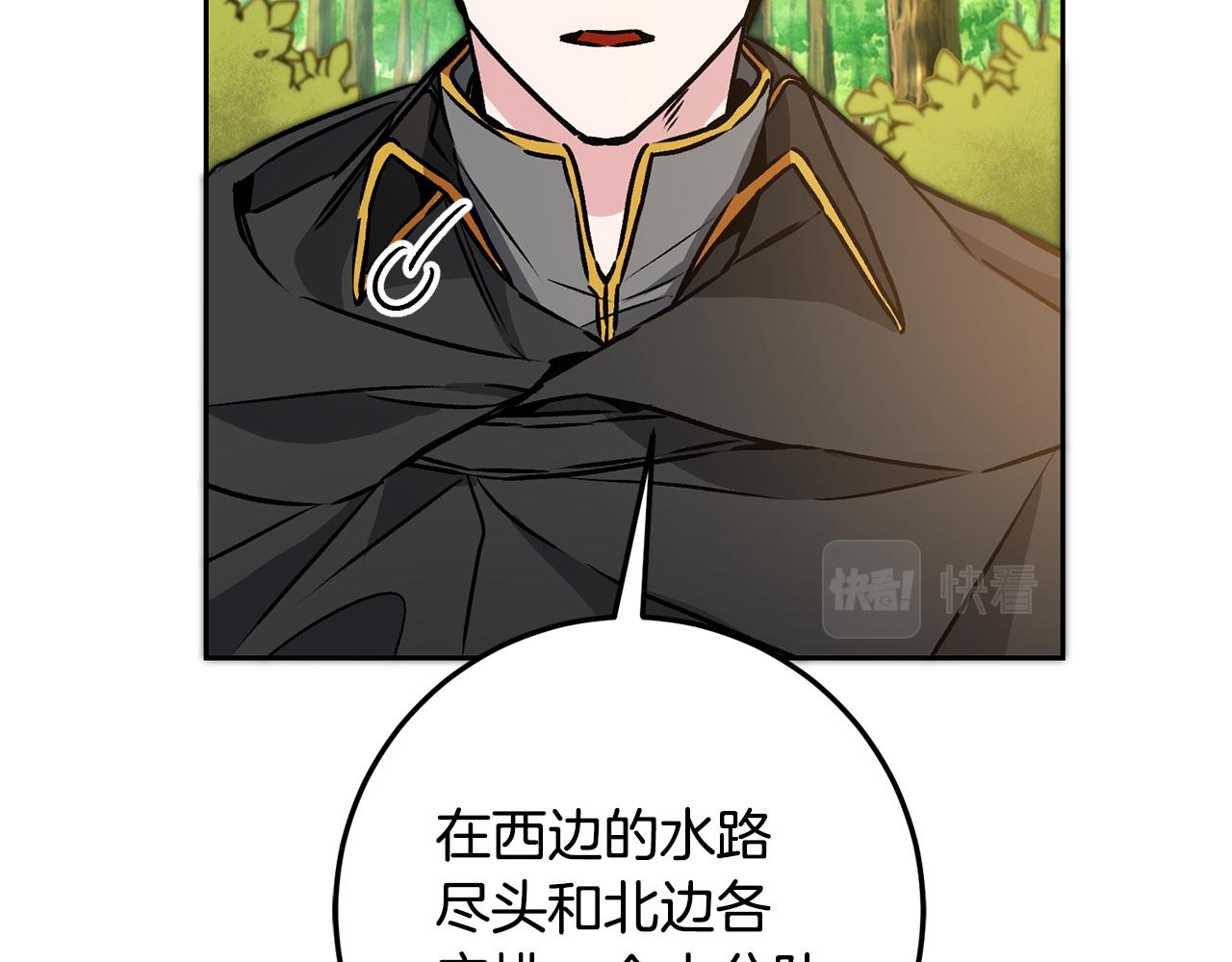 第81话 准备好了69