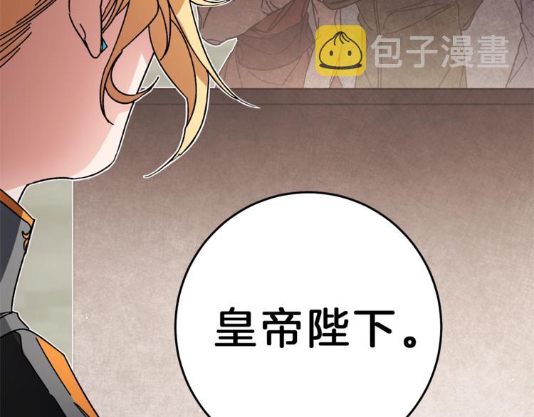 第16话 第一次见血66