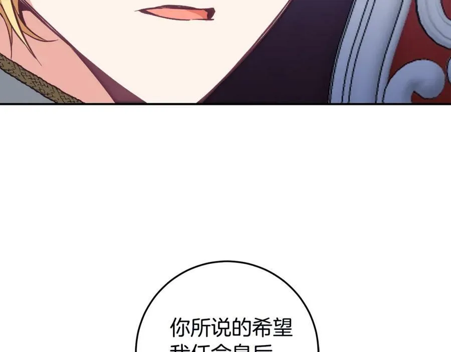 第106话 党派之争42