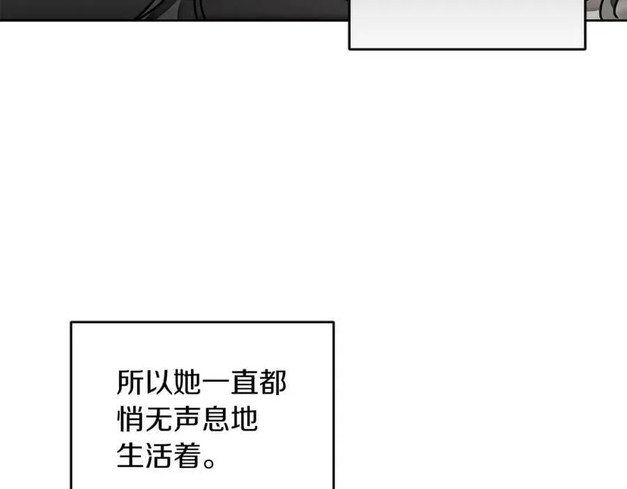 第124话 甘当诱饵129