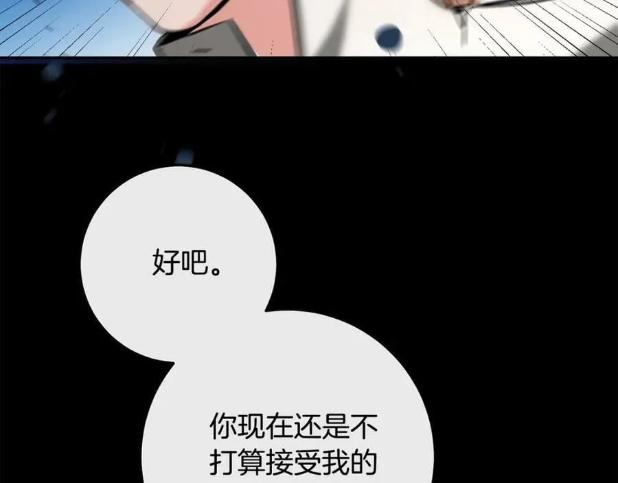 第139话 攻破敌军老巢69