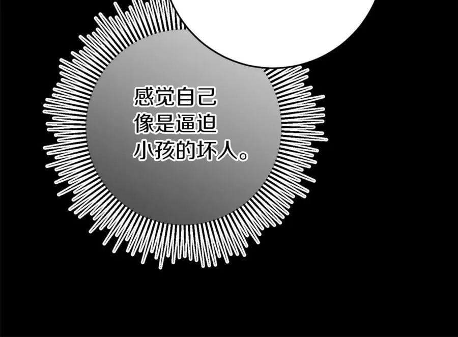 第134话 一起去战场78