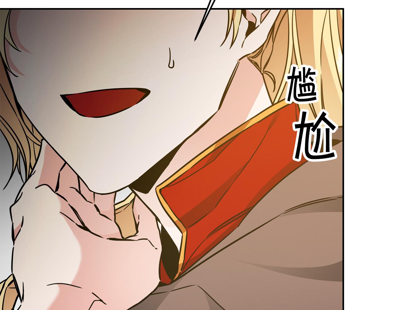第59话 下令攻城126