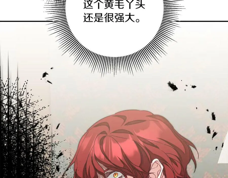第129话 我会变强大131