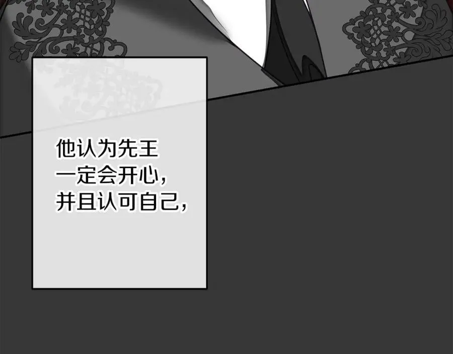 第128话 敌人找上门98