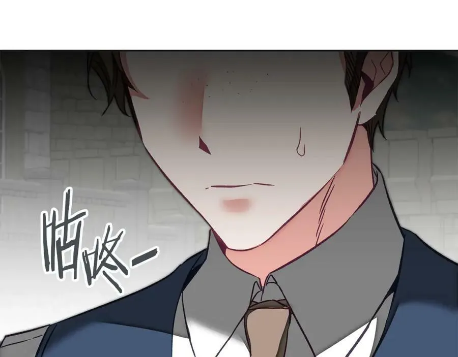 第133话 讨伐叛军21