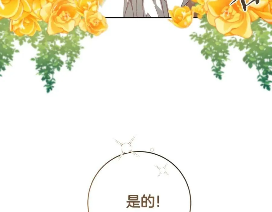 第133话 讨伐叛军193