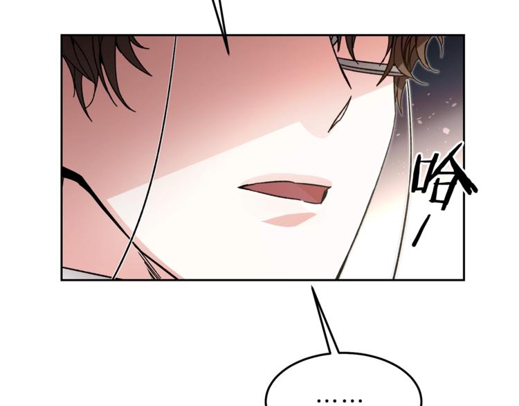 第18话 你是怕了吗？190