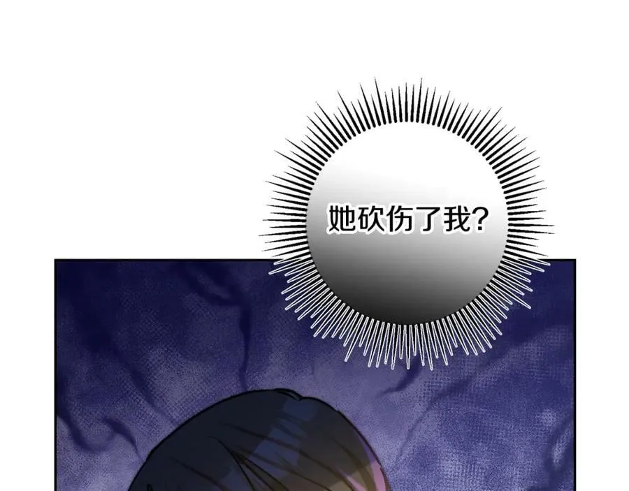 第137话 杀手锏113