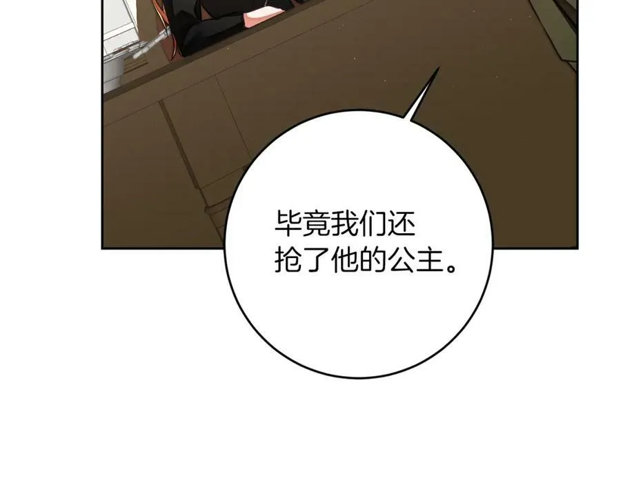 第123话 深情告白35