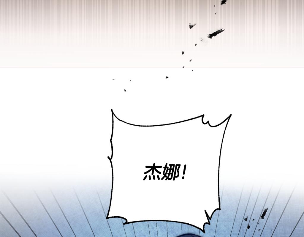 第93话 新副本153
